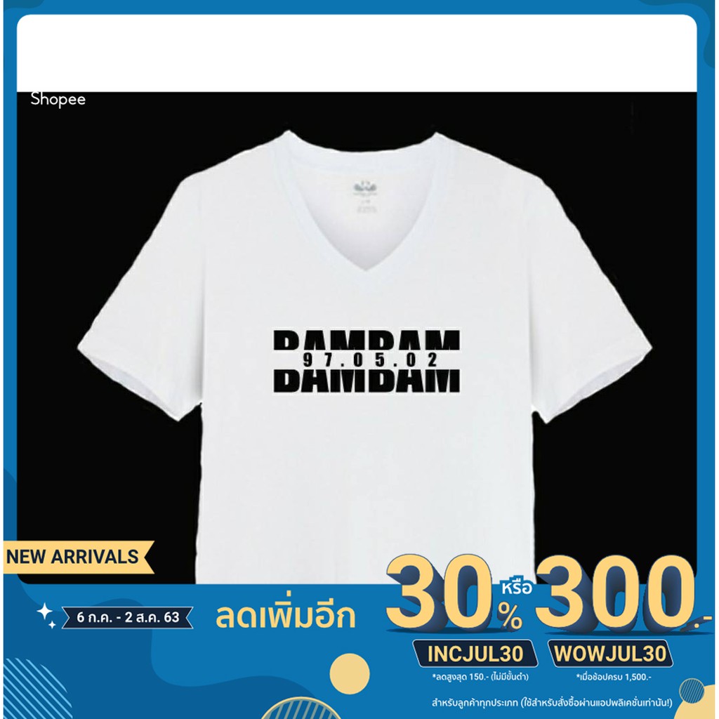 เสื้อวันเกิด เมมเบอร์ GOT7