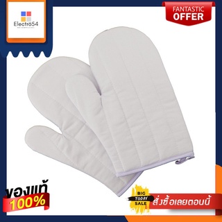 เอโร่ ถุงมือกันร้อนแบบสั้น สีขาวAero Short Gloves White