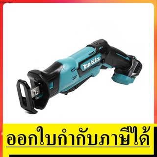 JR105DZ เซเบอร์ซอไร้สาย 12V *ตัวเปล่า* ความยาวช่วงชัก 1/2 นิ้ว MAKITA สินค้าเเท้รับปนระกันจากผู้เเทนจำหน่าย