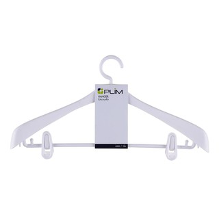 ไม้แขวนเสื้อสูท HHG002-W ขาว PLIMSUIT HANGER HHG002-W WHITE PLIM