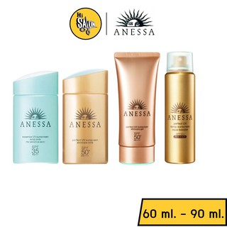 ครีมกันแดด Anessa Perfect UV Sunscreen / Essence milk / Gel / Spray SPF50