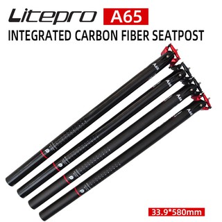 Litepro หลักอานจักรยาน คาร์บอนไฟเบอร์ 31.8*580 มม. A65 33.9*580 มม. 412 BMX