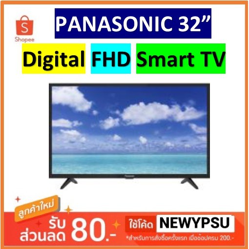 LED Smart TV PANASONIC ขนาด 32 นิ้ว มาพร้อม 200HZ BMR รุ่น TH-32GS400T