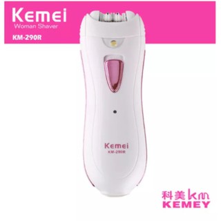 เครื่องถอนขนไฟฟ้า รุ่น KM-290R (รุ่น ชาร์จไฟในตัว) Kemei RECHARGEABLE LADY EPILATOR TDP SOUND