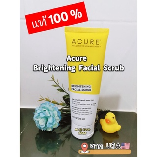 [พร้อมส่ง] Acure Brightening Facial Scrub Acure Brightening Cleansing Gel สครับหน้า สครับดัง สครับสาหร่าย เจลล้างหน้า