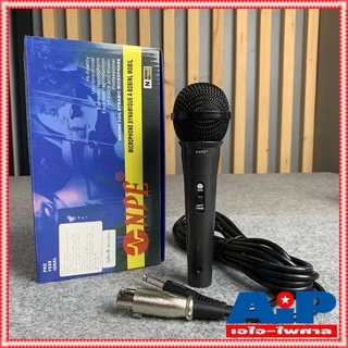 1ตัว NPE DM707 DM708 DM709 3รุ่น ให้เลือก ไมค์ ไมค์โครโฟน แบบสายพร้อมสาย4.5เมตร ไมค์ร้องเพลง dm-707 dm-708 dm-709 ไมค...