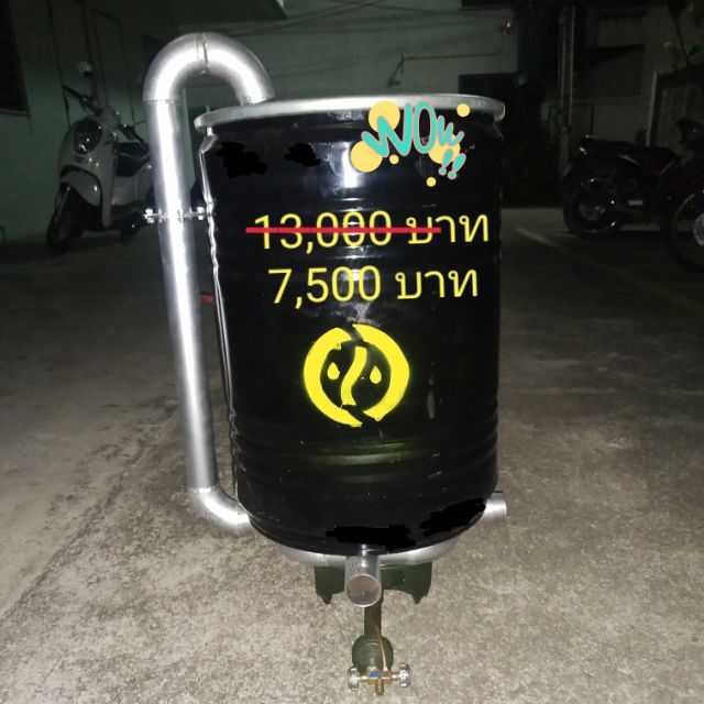 Steam Boiler 2in1 เตานึ่งก้อนเห็ด เตาอบสมุนไพร