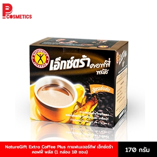 NatureGift Extra Coffee Plus เนเจอร์กิฟ เอ็กซ์ตร้า คอฟฟี่ พลัส 1 ชุด มี 10 กล่อง กล่องละ 10 ซอง