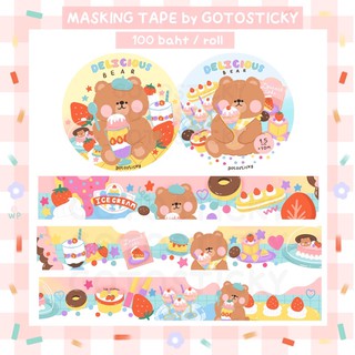 Masking Tape Cafe’ retro น้องหมีคาเฟ่ 🧸🧁