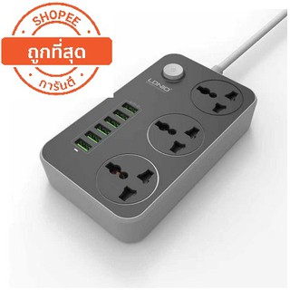 ปลั๊กพ่วง LDNIO SC3604 ปลั๊กพ่วง 3 AC Sockets + 6 USB Ports