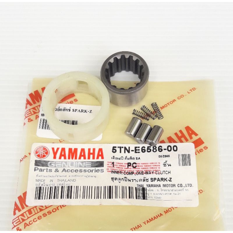 ชุดลูกปืนรังครัช YAMAHA SPARK-Z, SPARK, RAINBOW, FRESH, X1 (เกรดA