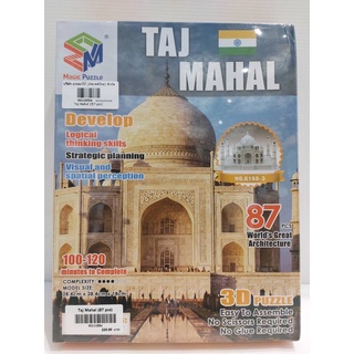 Taj Mahal 3D Puzzle (87 pcs.)