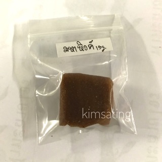 มหาหิงค์ (ก้อน) 15g./50g./100g. หอมน้อย