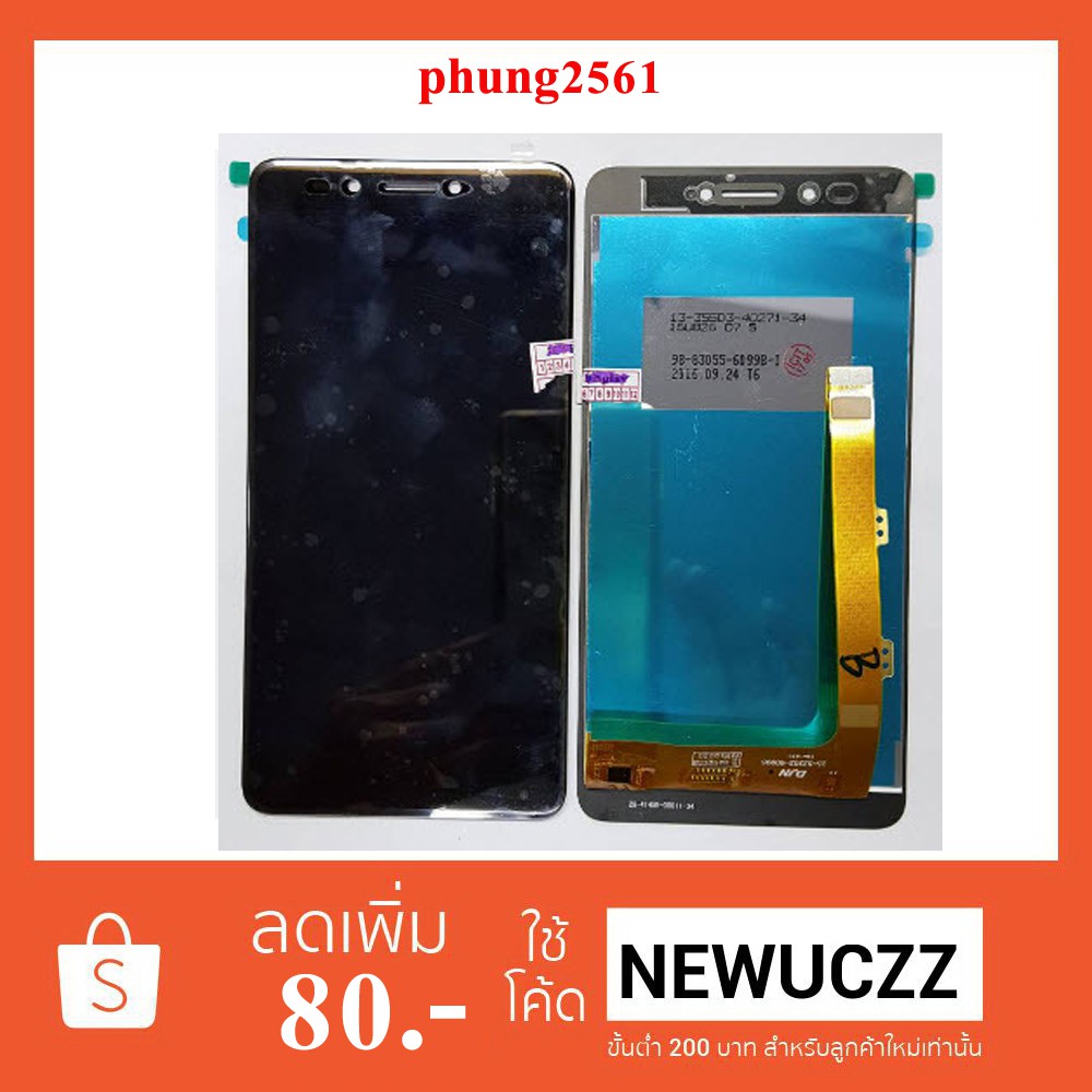 จอ Lcd.Lava A3 +ทัชสกรีน ดำ ขาว