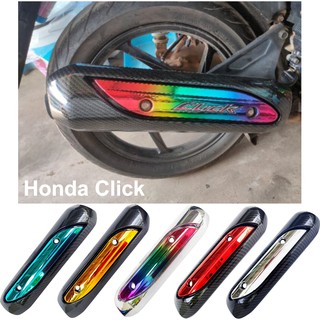 บังท่อกันร้อน CLICK ครอบท่อบังท่อ HONDA กันร้อน คลิก รุ่นพิเศษ เกรดคุณภาพ แผ่นฝาปิดครอบข้างท่อ Honda click