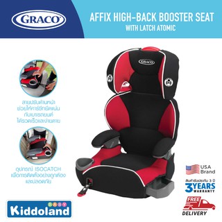 Graco คาร์ซีทเด็กโต3ขวบขึ้นไป Affix Carseat W Latch