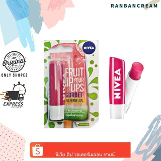 Nivea Lip Watermelon Shine / นีเวีย ลิป วอเตอร์เมลอน ชายน์