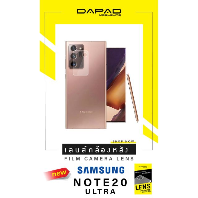 ฟิล์มเลนส์กล้องหลัง Galaxy Note20/Note20ultra/S20/S20+/S20Ultra