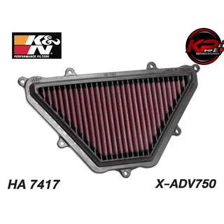 กรองอากาศ K&amp;N HA 7417 HONDA X-ADV750 2017-2020