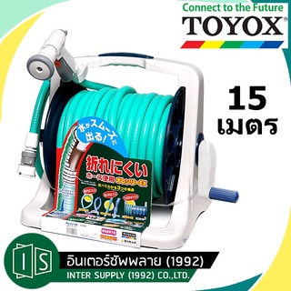 TOYOX รุ่น ORENRI ไม่พับ ไม่แบน พร้อมหัวฉีดและข้อต่อก๊อก สายยางญี่ปุ่นแท้ ไม่เป็นตะไคร่สายยางโรลตั้งพื้น 15m.