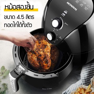 หม้อทอดไร้น้ำมัน 1500W  ความจุมาก หม้อ 2 ชั้นถอดได้ อาหารไม่ติดหม้อ