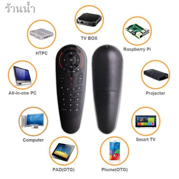 รีโมทถ่ายรูป✹❦สั่งงานด้วยเสียง G30s Air mouse (ใหม่สุด ท็อปสุด) มี Gyro เมาส์ไร้สาย 2.4G Wireless + 