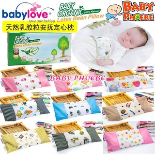 Babylove หมอนยางพารา ถั่วออร์แกนิก 100% สําหรับเด็กทารก (1 ชิ้น)