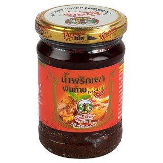 พันท้ายนรสิงห์น้ำพริกเผาเผ็ดมาก 227กรัม Pantai Norasingh, very spicy chili paste 227 grams