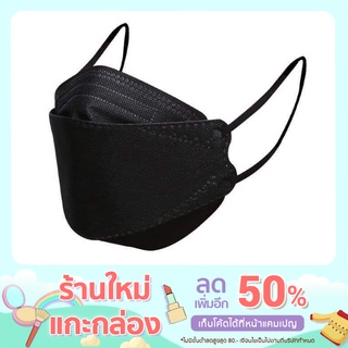 Maskเกาหลี 3D KF94 /ผู้ใหญ่ ขาว-ดำ