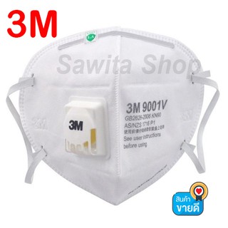 3M หน้ากาก N95 หน้ากากป้องกันฝุ่น 3M 9001V หน้ากากกันฝุ่น หน้ากากอนามัย ผ้าปิดจมูก ผ้าปิดปาก (1ชิ้น) #0176