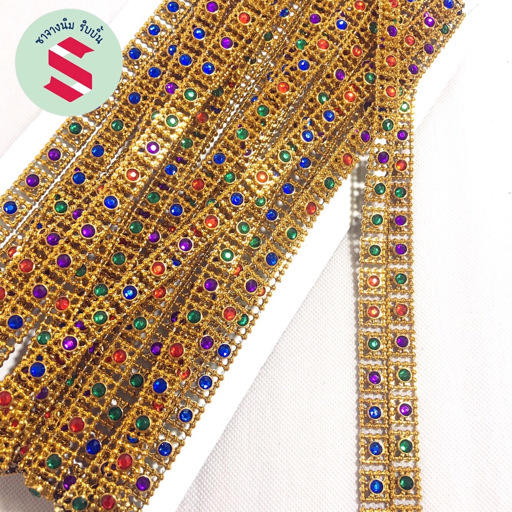 สังวาลย์พลอยรุ้ง ทรงสี่เหลี่ยม สีเงิน,ทอง ยาว5หลา 400ชิ้น+ - รูปที่ 2