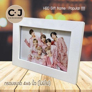 กรอบรูป k-pop BTS bangtan frame  4x6 นิ้ว ไม่มีไฟ **ของขวัญวันเกิด HBD gift** มีบริการ COD เก็บเงินปลายทาง