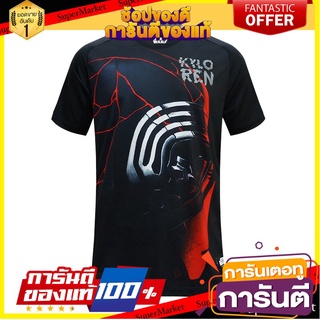 🔥ของแท้!! SPORT เสื้อฟุตบอลคอกลม Star Wars 12T343 ✨Sale✨