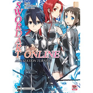 Sword Art Online ไลท โนเวล ม อหน ง เล ม 1 21 ขายแยกเล ม By Unotoon Shopee Thailand