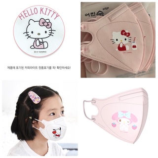 Sanrio Kitty Mask หน้ากากอนามัยเกาหลี ลิขสิทธิ์แท้ 5ชิ้น/ซอง