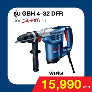 Bosch GBH4-32 DFR สว่านโรตารี Blue Color