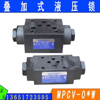 วาล์วโซลินอยด์ ควบคุมของเหลว MPCV-02w 02A 02B MPCV-03W 03A 03B