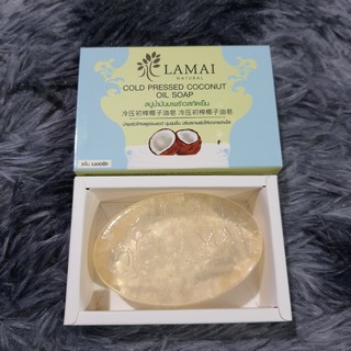 Beauty-Siam แท้ทั้งร้าน !! สบู่มะพร้าวสะกัดเย็น ลดสิวเสี้ยน NATURAL HAND MADE SOAP สบู่เพื่อผิวสุขภาพดีไร้สารตกค้าง