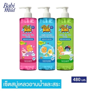 Babi Mild มายด์ คิดส์ สบู่เด็ก จูซซี่ คิ้วตี้, มิสเตอร์ ฟรุ๊ตตี้ และสปาร์คกลิ้ง ซันเดย์ 480 มล.