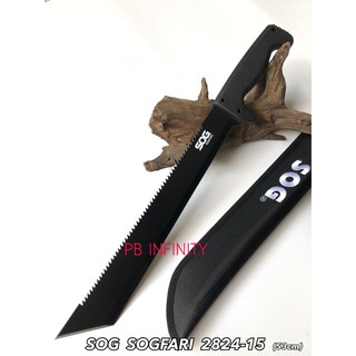 มีดพกเดินป่า SOG FARI (53cm) ใบสันหยักฟันเลื่อย สีดำ