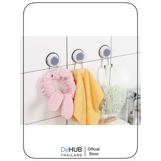 ตะขอแขวนผ้า ราวตาก ที่แขวนของ  ไม่ตองเจาะ dehub Double Hook - S40