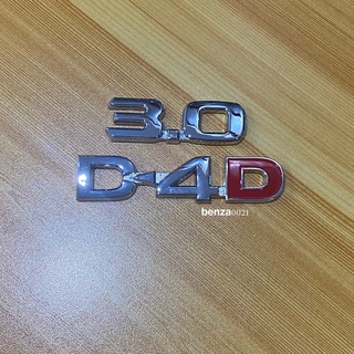 โลโก้ 3.0 D4D ติด Toyota ชุด 2 ชิ้น