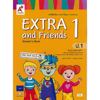 EXTRA and Friends ป.1 students book 1 อจท./115.-/9786162037337