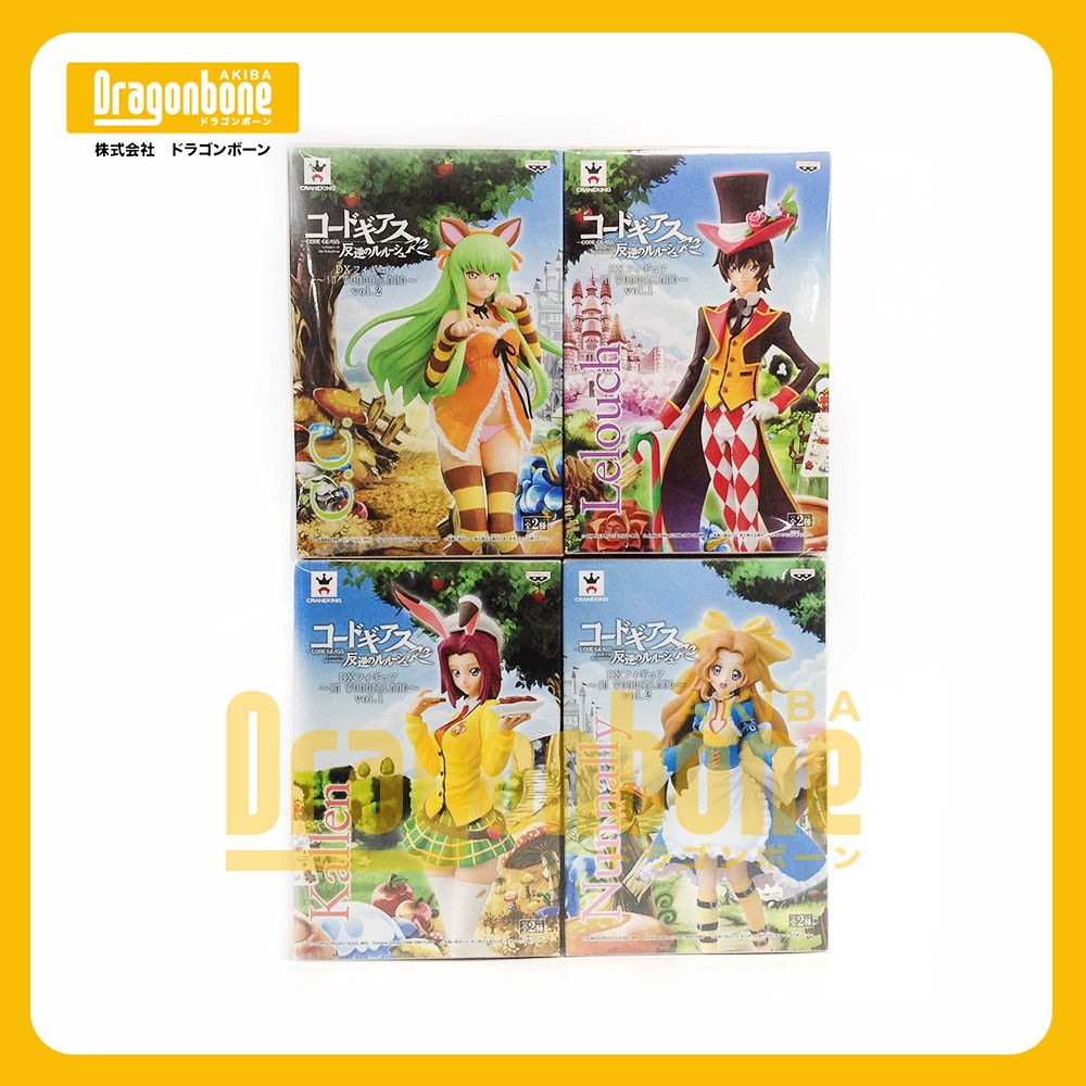 Dragonbone Code Geass Lelouch Of The Rebellion R2 In The Wonderland Lelouch Cc Kallen Nunnally Figure Japan Ver Qs Shopee Thailand