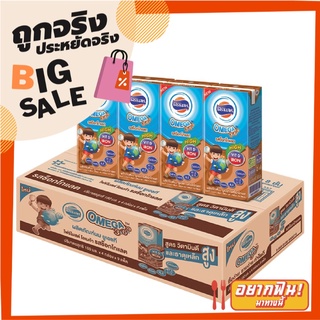 โฟร์โมสต์ โอเมก้า นมยูเอชที รสช็อกโกแลต 180 มล. x 36 กล่อง Foremost Omega UHT Milk Chocolate Flavor 180 ml x 36 boxes