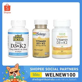 Vitamin K2 + D3 วิตามินและอาหารเสริม ชนิด 60 เม็ด | Solaray, Natural Factors