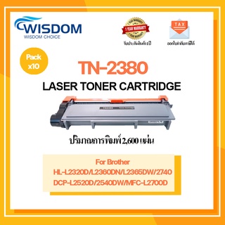 TN-2380/TN2380/2380/T2380 For HL-L2320D/ HL-L2360DN/ HL-L2365DW/ DCP-L2520D/ DCP-L2540DW/ MFC-L2700D