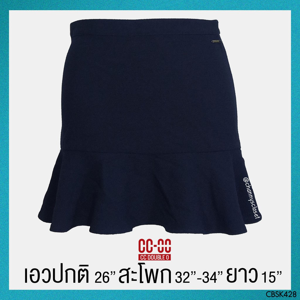 💖USED CC-OO - Navy Blue Ruffle Skirt | กระโปรงสั้นสีกรมท่า เอวปกติ ระบาย ทรงเอ สีพื้น สายฝอ แท้ มือสอง
