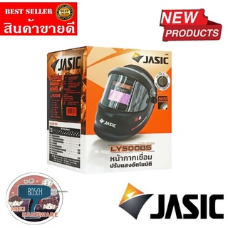 JASIC รุ่น LY500BS​  หน้ากากปรับแสงอัตโนมัติ​ ของแท้100%