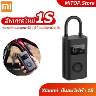 Xiaomi Mijia Mi Portable Electric Air Pump 1S เครื่องปั๊มลมไฟฟ้า เติมลม เครื่องสูบลมไฟฟ้า